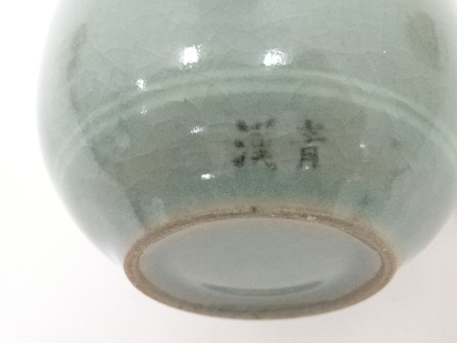 道具 ] - 道具 金福漢造 高麗青磁茶入（替蓋付）（共箱） □z | ネット